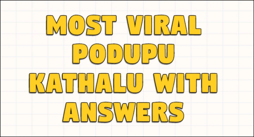 podupu kathalu in telugu : most viral podupu khatalu with answers img 1