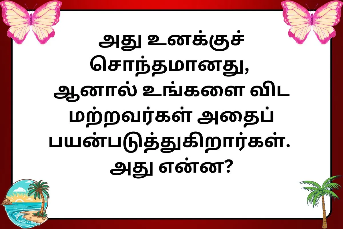 tamil riddles : funny riddles with answer