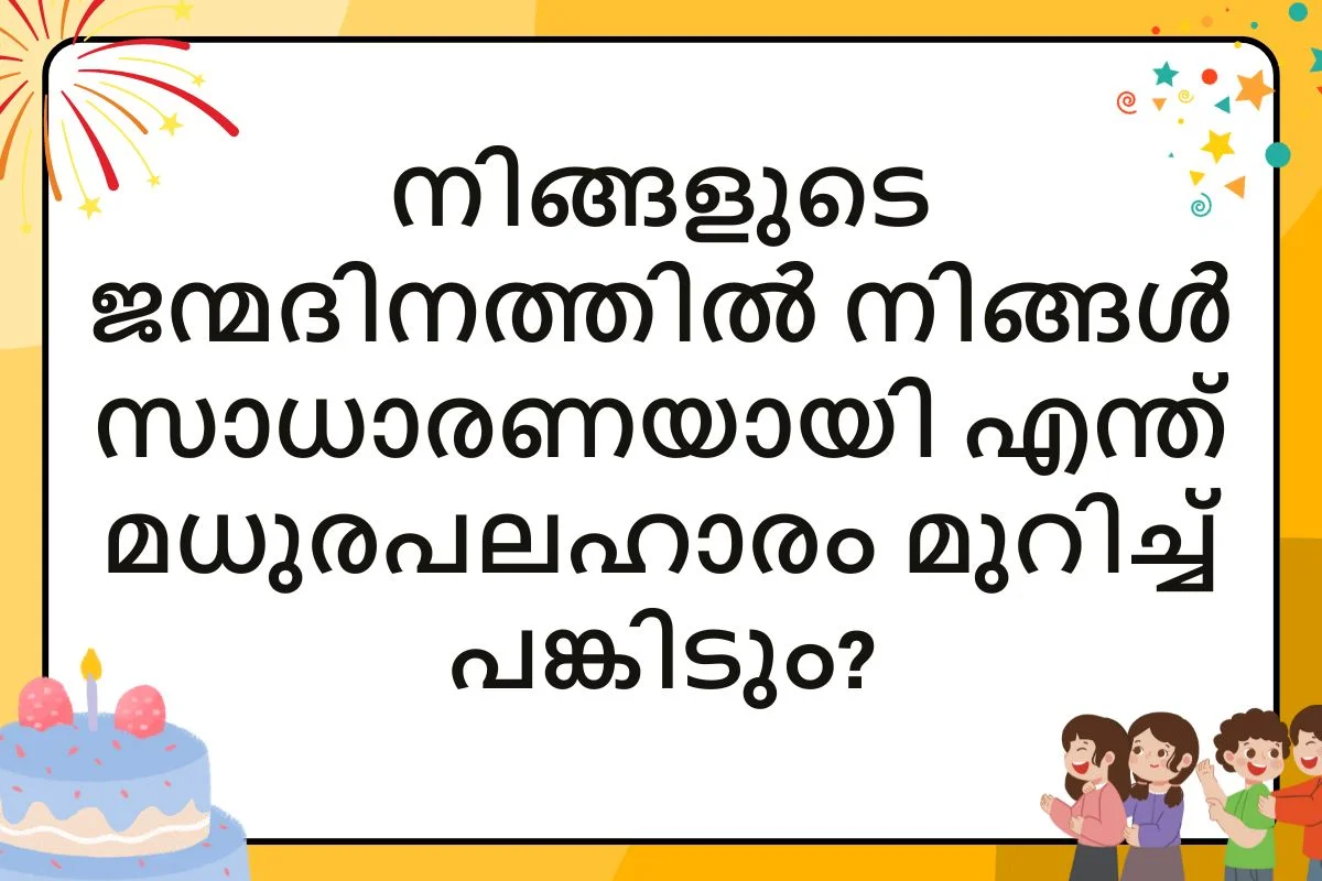 malayalam kadankathakal : malayalam riddles with answers img 1